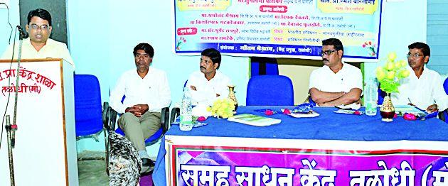 Sovereignty provided due to constitution | संविधानामुळे सार्वभौमत्व प्रदान