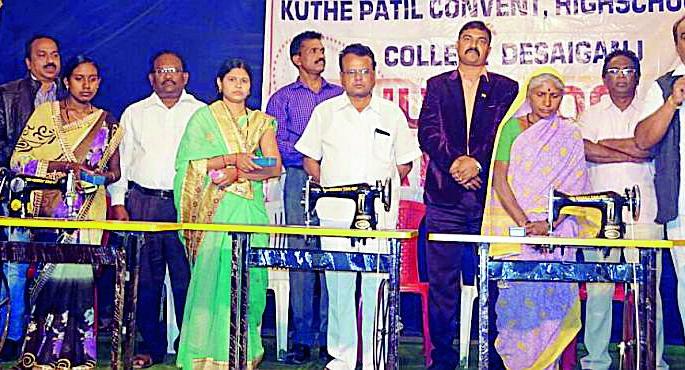 Distribution of stitching machines to desi women in Desai Nagar | देसाईगंजात गरजू महिलांना शिलाई मशीनचे वाटप