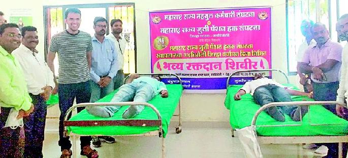 9 7 employees paid blood donation | ९७ कर्मचाऱ्यांनी केले रक्तदान