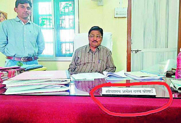  'Talk only if there is toilet' | ‘शौचालय असेल तरच बोला’