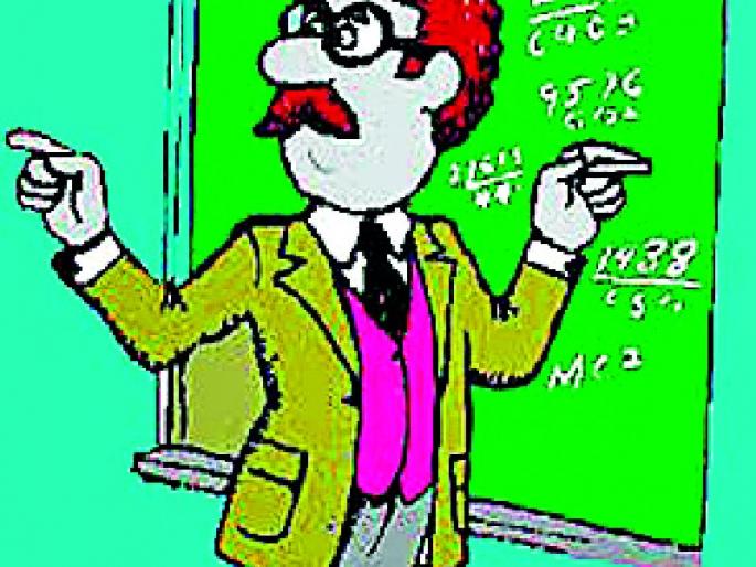 Teachers | शिक्षकांची वाणवा Teachers | शिक्षकांची वाणवा