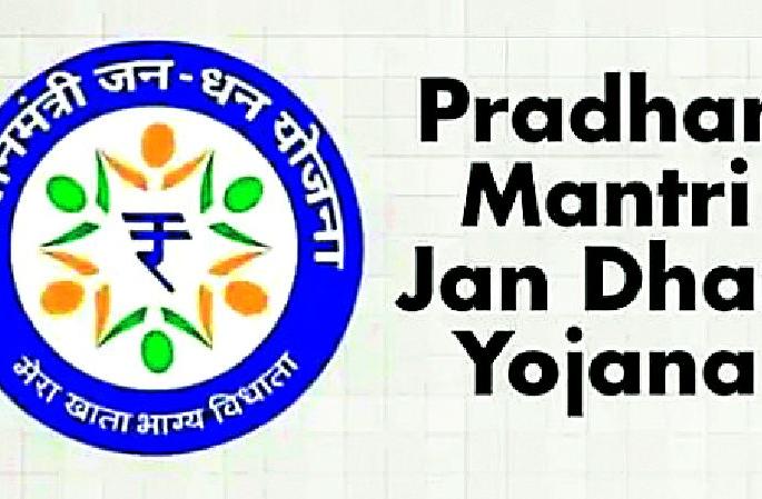 Transaction of two lakh citizens through bank for the first time | दोन लाख नागरिकांचे प्रथमच बँकेतून व्यवहार Transaction of two lakh citizens through bank for the first time | दोन लाख नागरिकांचे प्रथमच बँकेतून व्यवहार