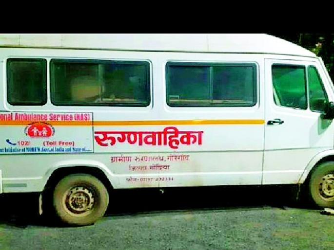 Ambulance due to lack of tires fell for two months | टायर अभावी रूग्णवाहिका दोन महिन्यांपासून पडून Ambulance due to lack of tires fell for two months | टायर अभावी रूग्णवाहिका दोन महिन्यांपासून पडून