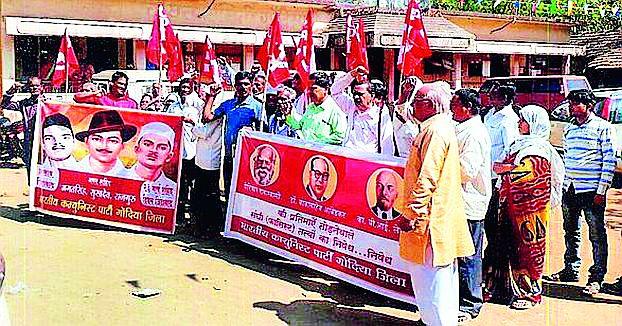 Front on CPI's sub-divisional office | भाकपाचा उपविभागीय कार्यालयावर मोर्चा