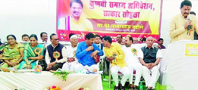 The OBCs should come together for a constitutional right | ओबीसींनी संवैधानिक अधिकारासाठी एकत्र यावे  The OBCs should come together for a constitutional right | ओबीसींनी संवैधानिक अधिकारासाठी एकत्र यावे