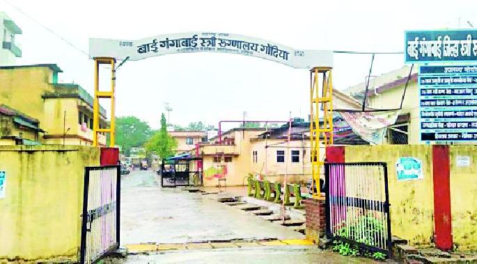 Health of BGW hospital at risk | बीजीडब्ल्यू रुग्णालयाचेच आरोग्य धोक्यात Health of BGW hospital at risk | बीजीडब्ल्यू रुग्णालयाचेच आरोग्य धोक्यात