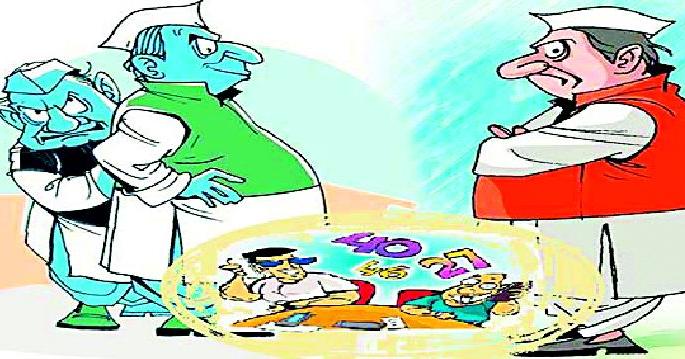 Congress clean while BJP did not have much confidence in Gondia | गोंदियात काँग्रेस साफ तर भाजपला अति आत्मविश्वास नडला Congress clean while BJP did not have much confidence in Gondia | गोंदियात काँग्रेस साफ तर भाजपला अति आत्मविश्वास नडला