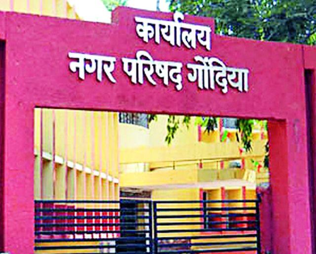 Cleanliness survey of Gondia pass | स्वच्छता सर्वेक्षणात गोंदिया पास