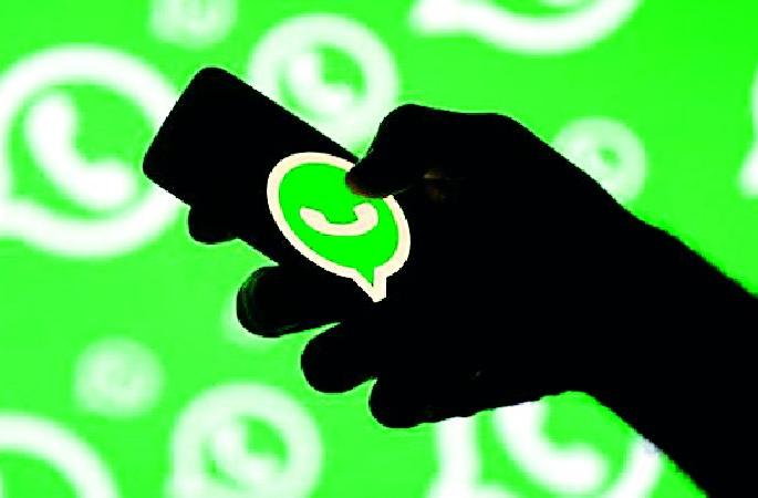 What's Appetected by the Department of Education | शिक्षण विभागाचा कारभार व्हॉट्सअ‍ॅपवर