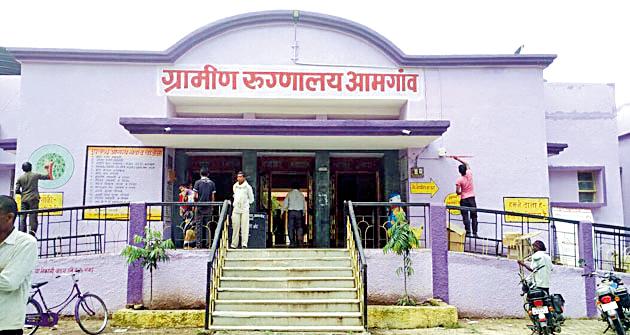 Aamgaon rural hospital 'cut off' | आमगाव ग्रामीण रूग्णालयाने ‘कात टाकली’