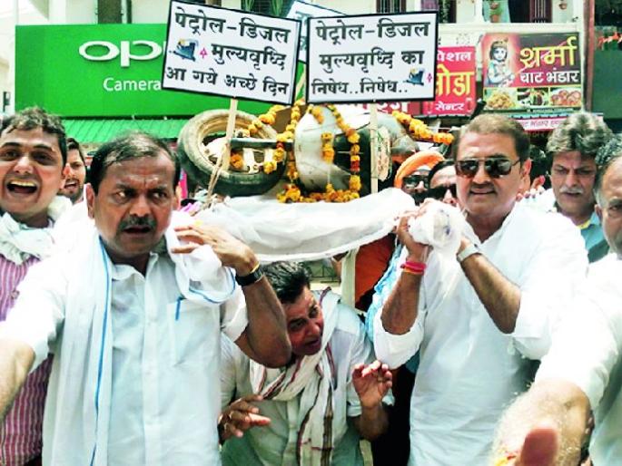 The symbolic phantom trips were taken away from the petrol price hike | प्रतिकात्मक प्रेत यात्रा काढून केला पेट्रोल दरवाढीचा निषेध