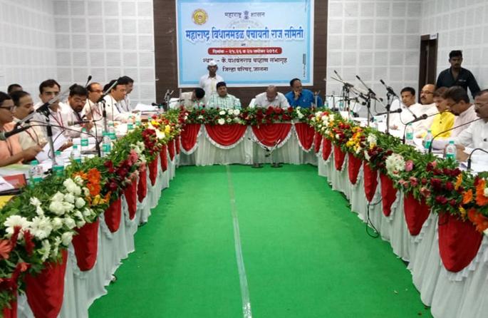 Panchayat Raj committiee angry with officials | समितीकडून अधिकाऱ्यांची कानउघाडणी Panchayat Raj committiee angry with officials | समितीकडून अधिकाऱ्यांची कानउघाडणी