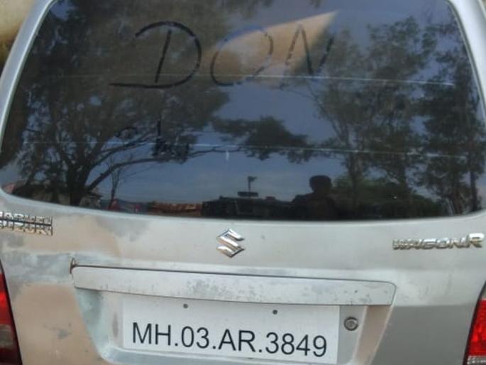 Two lakh illegal liquor seized | दोन लाखांचे अवैध मद्य जप्त Two lakh illegal liquor seized | दोन लाखांचे अवैध मद्य जप्त