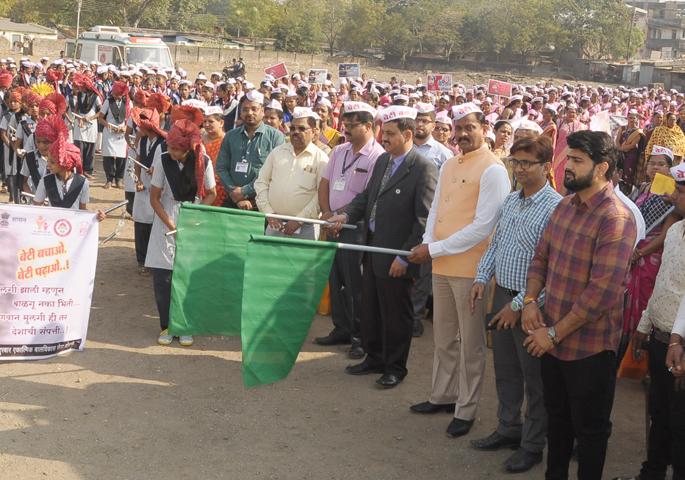 Awareness Rally for Girls Day | बालिका दिनानिमित्त जनजागृती रॅली Awareness Rally for Girls Day | बालिका दिनानिमित्त जनजागृती रॅली