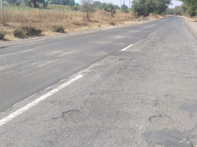 Half of the work done for the governors was done on the rest of the road, 'Ramram' | ्नराज्यपालांसाठी अर्धेच केले काम उर्वरित रस्त्यालाच केला ‘रामराम’ Half of the work done for the governors was done on the rest of the road, 'Ramram' | ्नराज्यपालांसाठी अर्धेच केले काम उर्वरित रस्त्यालाच केला ‘रामराम’
