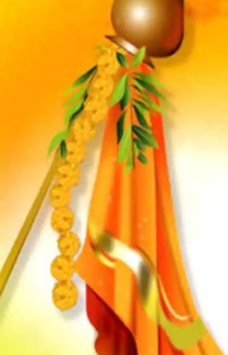 Muhurt is the one who got stuck in communication | संचारबंदीत अडकला पाडव्याचा मुहूर्त Muhurt is the one who got stuck in communication | संचारबंदीत अडकला पाडव्याचा मुहूर्त