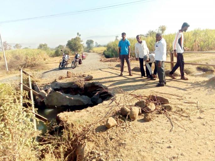 Bridge collapses on Kalambha-Mahigam road - The unfortunate incident of the Irrigation Department | कळंभे-महिगाव रस्त्यावरील पूल ढासळला- पाटबंधारे खात्याच्या हलगर्जीपणाचा फटका Bridge collapses on Kalambha-Mahigam road - The unfortunate incident of the Irrigation Department | कळंभे-महिगाव रस्त्यावरील पूल ढासळला- पाटबंधारे खात्याच्या हलगर्जीपणाचा फटका