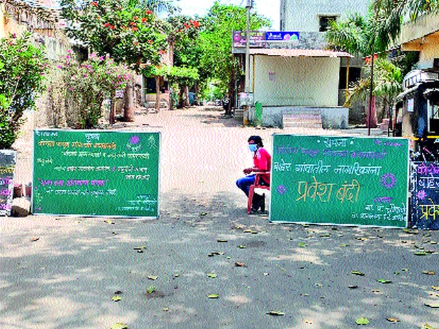 Access to those coming from outside the village! | बाहेर गावाहून येणाऱ्यांना प्रवेशबंदी! Access to those coming from outside the village! | बाहेर गावाहून येणाऱ्यांना प्रवेशबंदी!