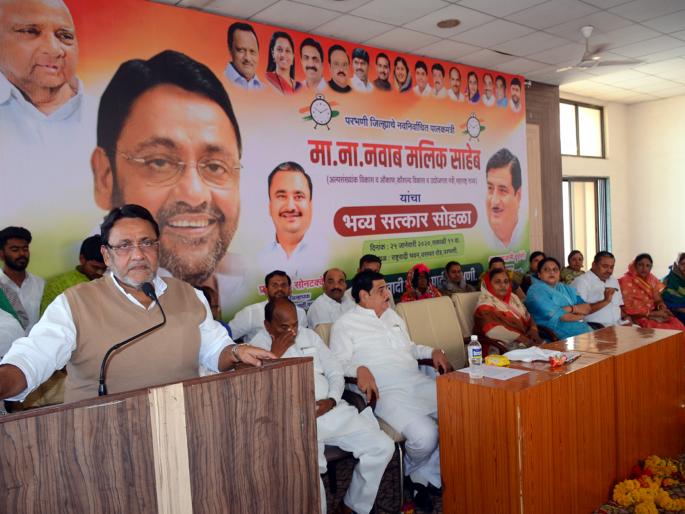 Parbhani: Determine the Governing Committee members - Nawab Malik | परभणी : शासकीय समिती सदस्य निश्चित करा- नवाब मलिक Parbhani: Determine the Governing Committee members - Nawab Malik | परभणी : शासकीय समिती सदस्य निश्चित करा- नवाब मलिक