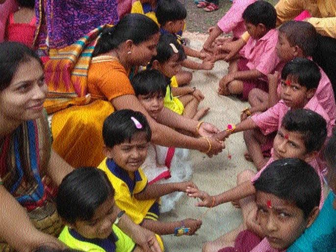 The bonds in the siblings' relationship will be tight | बहिण-भावाच्या नात्यातील बंध होणार घट्ट The bonds in the siblings' relationship will be tight | बहिण-भावाच्या नात्यातील बंध होणार घट्ट