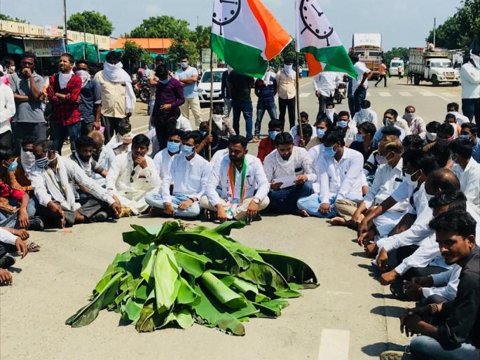 Farmers' civil sit-in agitation by NCP Youth Congress | राष्ट्रवादी युवक काँग्रेसतर्फे शेतकरी सविनय ठिय्या आंदोलन Farmers' civil sit-in agitation by NCP Youth Congress | राष्ट्रवादी युवक काँग्रेसतर्फे शेतकरी सविनय ठिय्या आंदोलन