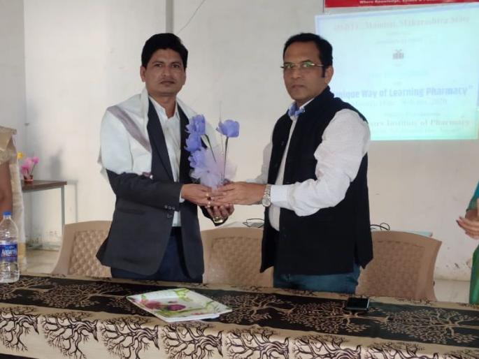 Seminar on Pharmacy at Erandol | एरंडोल येथे फार्मसीवर चर्चासत्र Seminar on Pharmacy at Erandol | एरंडोल येथे फार्मसीवर चर्चासत्र