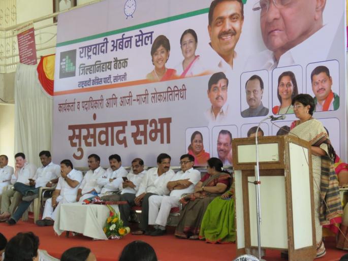 Vandana Chavan, the government's motto for Smart Citi | स्मार्ट सीटी ही सरकारची जुमलेबाजीची योजना : वंदना चव्हाण Vandana Chavan, the government's motto for Smart Citi | स्मार्ट सीटी ही सरकारची जुमलेबाजीची योजना : वंदना चव्हाण