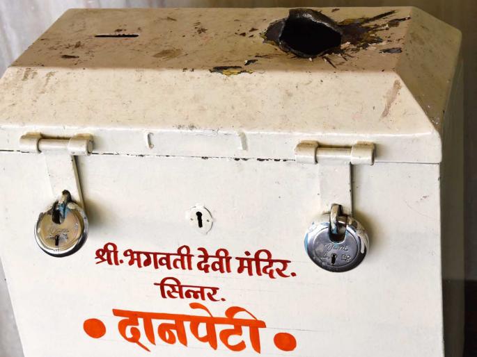 At Sinnar, the goddess outside the village tried to steal the temple | सिन्नर येथे गावाबाहेरील देवी मंदिरात चोरीचा प्रयत्न At Sinnar, the goddess outside the village tried to steal the temple | सिन्नर येथे गावाबाहेरील देवी मंदिरात चोरीचा प्रयत्न