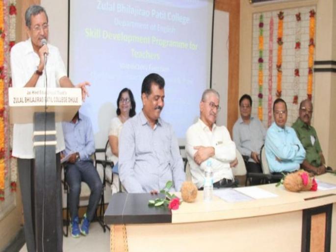  Teachers should develop communication skills | शिक्षकांनी संवाद कौशल्य विकसीत करावी