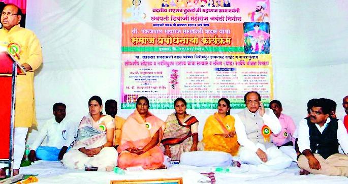 Gramagita is the only solution for India's bright future | भारताच्या उज्ज्वल भविष्यासाठी ग्रामगीता हाच उपाय Gramagita is the only solution for India's bright future | भारताच्या उज्ज्वल भविष्यासाठी ग्रामगीता हाच उपाय