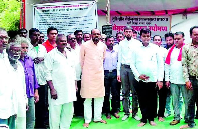 The demands of project-affected are not much better | प्रकल्पग्रस्तांच्या मागण्या जास्त नाही रास्त आहेत The demands of project-affected are not much better | प्रकल्पग्रस्तांच्या मागण्या जास्त नाही रास्त आहेत