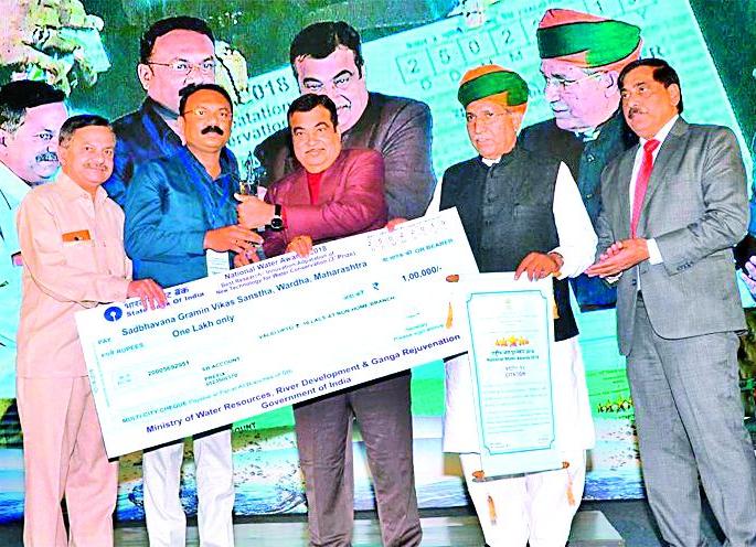National Water Award for Yashoda River Revival Project | यशोदा नदी पुनर्जीवन प्रकल्पाला राष्ट्रीय जल पुरस्कार National Water Award for Yashoda River Revival Project | यशोदा नदी पुनर्जीवन प्रकल्पाला राष्ट्रीय जल पुरस्कार