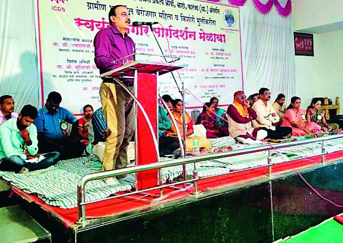 Work of women empowerment can be done from home | महिला सक्षमीकरणाचे काम घराघरातून व्हावे Work of women empowerment can be done from home | महिला सक्षमीकरणाचे काम घराघरातून व्हावे