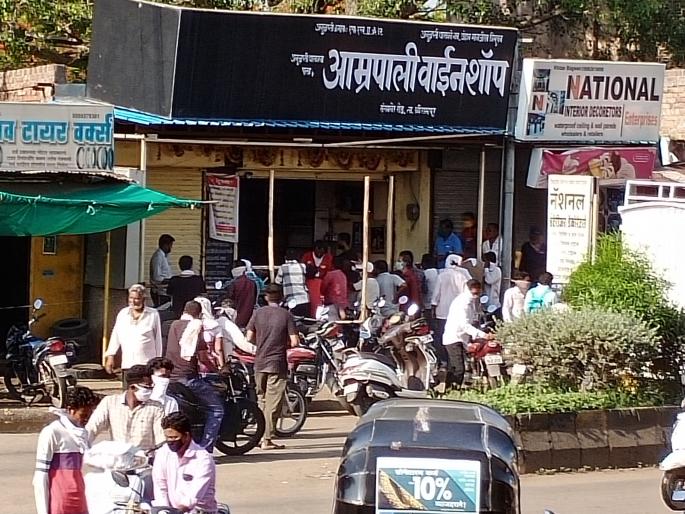 Taliram rush to Shrirampur for fear of lockdown, crowd in front of liquor shops | लॉक डाऊन च्या भीतीने श्रीरामपुरात  तळीरामांची धांदल, दारुच्या दुकानांसमोर गर्दी Taliram rush to Shrirampur for fear of lockdown, crowd in front of liquor shops | लॉक डाऊन च्या भीतीने श्रीरामपुरात  तळीरामांची धांदल, दारुच्या दुकानांसमोर गर्दी
