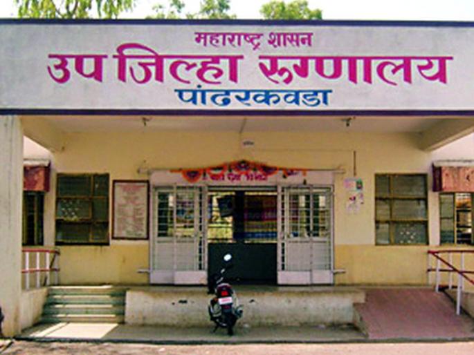 Migrant girl in isolation ward | प्रवासी तरूणी आयसोलेशन वॉर्डात