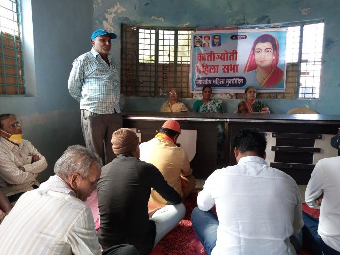 Women's Liberation Day celebrated in Yeola | येवल्यात महिला मुक्तीदिन साजरा