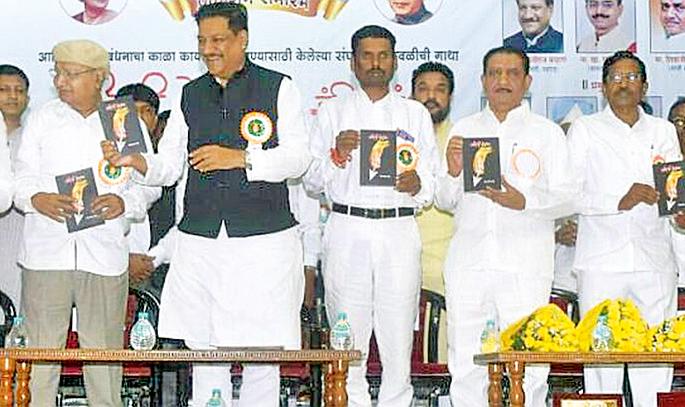 Tribal Development | क्षेत्रबंधन उठल्याने आदिवासींचा विकास