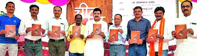 'Chit pat' sports reference book | ‘चीत पट’ क्रीडाविश्वाचा संदर्भ ग्रंथ 'Chit pat' sports reference book | ‘चीत पट’ क्रीडाविश्वाचा संदर्भ ग्रंथ