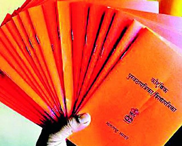 35 thousand ration card boges in the district | जिल्ह्यात ३५ हजार शिधापत्रिका बोगस 35 thousand ration card boges in the district | जिल्ह्यात ३५ हजार शिधापत्रिका बोगस