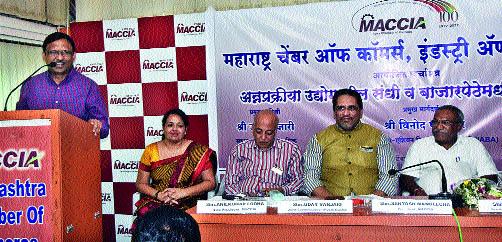 The international market for food processing industry | अन्नप्रक्रिया उद्योगाला आंतरराष्टÑीय बाजारपेठ