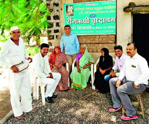 Growth of the old age home | मोलमजुरी करून हाकतात वृद्धाश्रमाचा गाडा  Growth of the old age home | मोलमजुरी करून हाकतात वृद्धाश्रमाचा गाडा