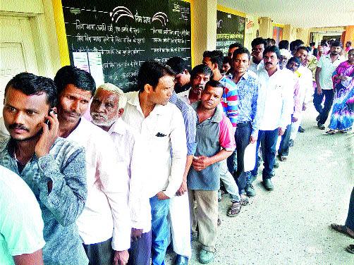 63 percent voter turnout for Ekolhar Gram Panchayat | एकलहरे ग्रामपंचायतीसाठी ६३ टक्के मतदान  63 percent voter turnout for Ekolhar Gram Panchayat | एकलहरे ग्रामपंचायतीसाठी ६३ टक्के मतदान