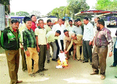 Holi in Aurangabad report of the committee report on salary increase | वेतनवाढीसंदर्भात समितीच्या अहवालाची औरंगाबादेत होळी Holi in Aurangabad report of the committee report on salary increase | वेतनवाढीसंदर्भात समितीच्या अहवालाची औरंगाबादेत होळी
