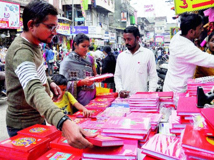  Diwali: Lakshmipoojan today | दिवाळी : आज लक्ष्मीपूजन
