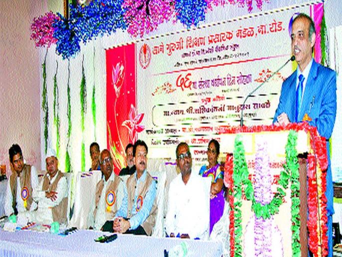 Anniversary of the Sane Guruji Shikshan Mandal | साने गुरुजी शिक्षण मंडळाचा वर्धापनदिन Anniversary of the Sane Guruji Shikshan Mandal | साने गुरुजी शिक्षण मंडळाचा वर्धापनदिन