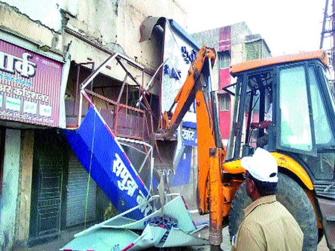 Encroachment eradication campaign in Nashik Road | नाशिकरोडला अतिक्रमण निर्मूलन मोहीम Encroachment eradication campaign in Nashik Road | नाशिकरोडला अतिक्रमण निर्मूलन मोहीम