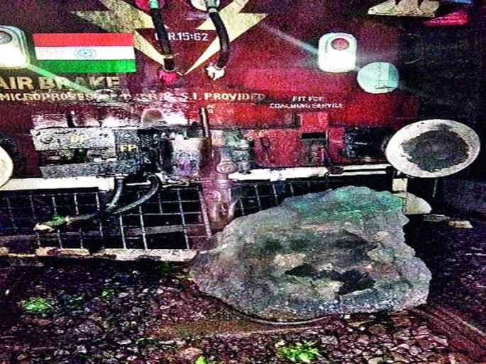 Railway collapse again in Kasara Ghat | कसारा घाटात रेल्वेमार्गावर पुन्हा दरड कोसळली Railway collapse again in Kasara Ghat | कसारा घाटात रेल्वेमार्गावर पुन्हा दरड कोसळली