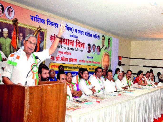 Modi government is ready to change the constitution | मोदी सरकार राज्यघटना बदलण्याच्या तयारीत Modi government is ready to change the constitution | मोदी सरकार राज्यघटना बदलण्याच्या तयारीत