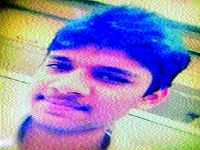  Mohit's life sentence for friend in murder case | मोहितेश खूनप्रकरणी मित्रास जन्मठेप