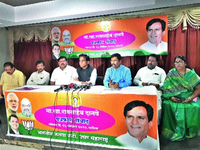 BJP candidates in the Legislative Council | विधान परिषदेत भाजपा उमेदवार देणार BJP candidates in the Legislative Council | विधान परिषदेत भाजपा उमेदवार देणार